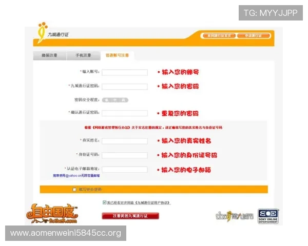 全面解析AG真人账号注册流程，让你轻松开启精彩博彩体验