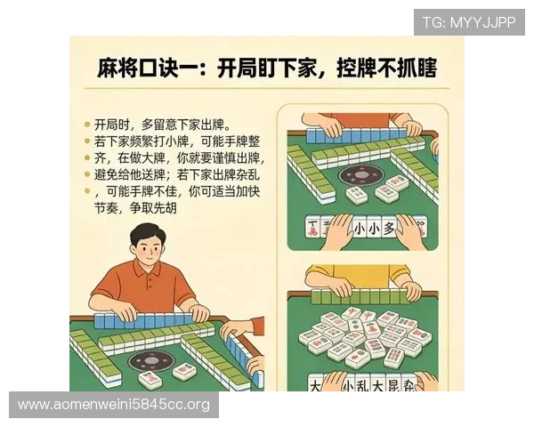 全面解析百家乐规则表让你轻松掌握游戏技巧提高胜率