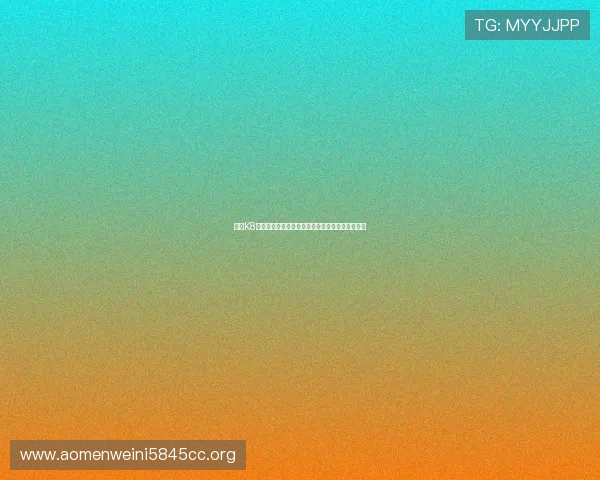 参加K8真人棋牌促销活动赢取丰富奖金尽情畅玩棋牌世界