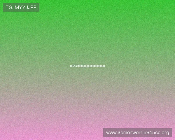 探索AG真人赌场的多样游戏场景与高品质娱乐体验