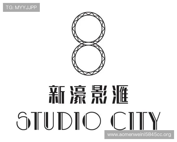 新濠影汇官网studiocity：访客如何利用新濠影汇官网提供的资源规划最佳的澳门旅游娱乐行程