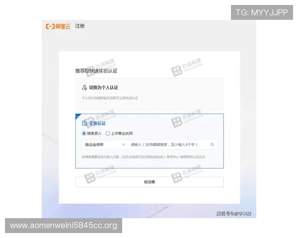 最新ag视讯域名注册指南，教你如何快速申请并完成域名绑定，实现顺畅游戏体验
