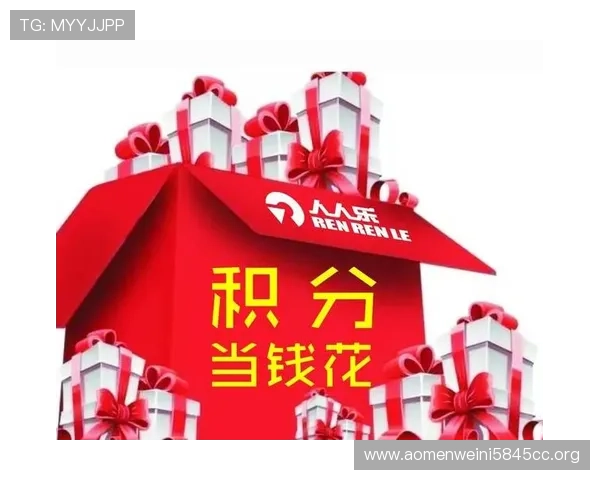 永利博体育会员注册成功后的权益与福利介绍，开启您的尊享体育体验之旅