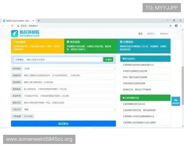 澳门凯旋网站app常见问题解答大全，助你轻松解决使用过程中遇到的困扰