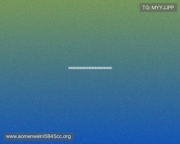 澳门六合彩手机版安全可靠，玩法多样，带你体验真实的彩票乐趣