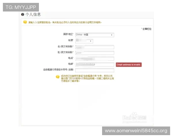 澳门利澳官方下载指南详细介绍安全下载流程及注意事项保障账号安全